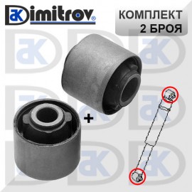 Тампони заден амортисьор Infinity QX4 Nissan Terrano III Pathfinder R50